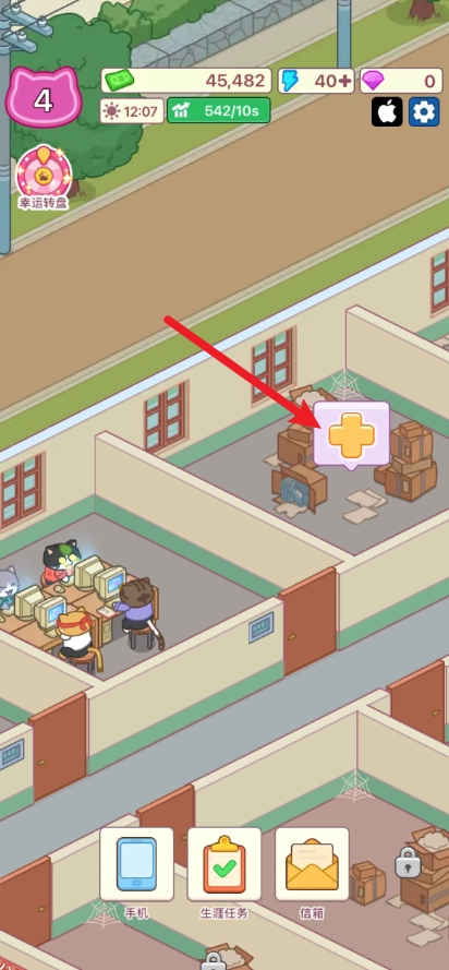 搬砖之王安卓版图3