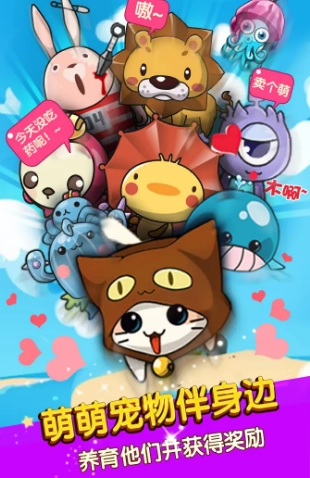 谁是卧底安装2.图2