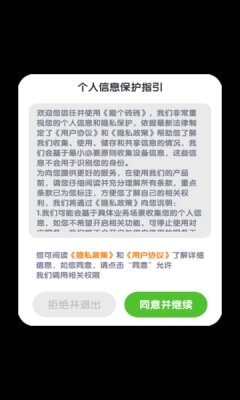 搬个砖砖游戏图2