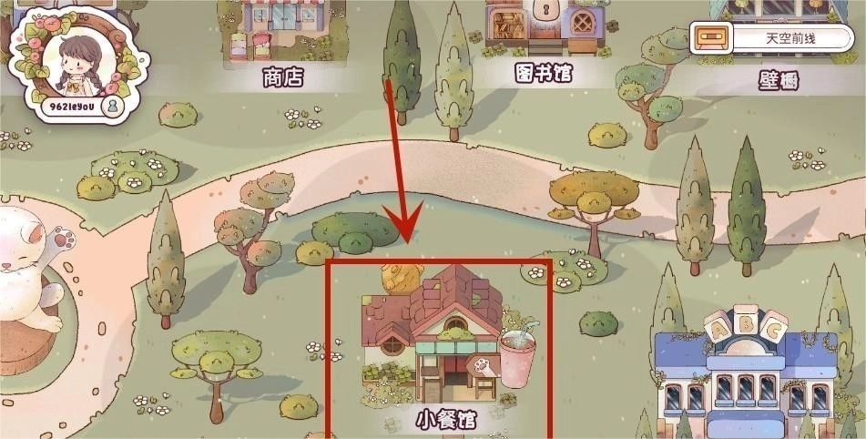 瑞亚节奏奶茶店最新版图2