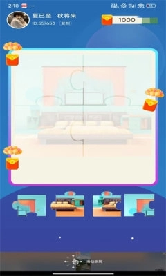 亿万拼图安装手机版4