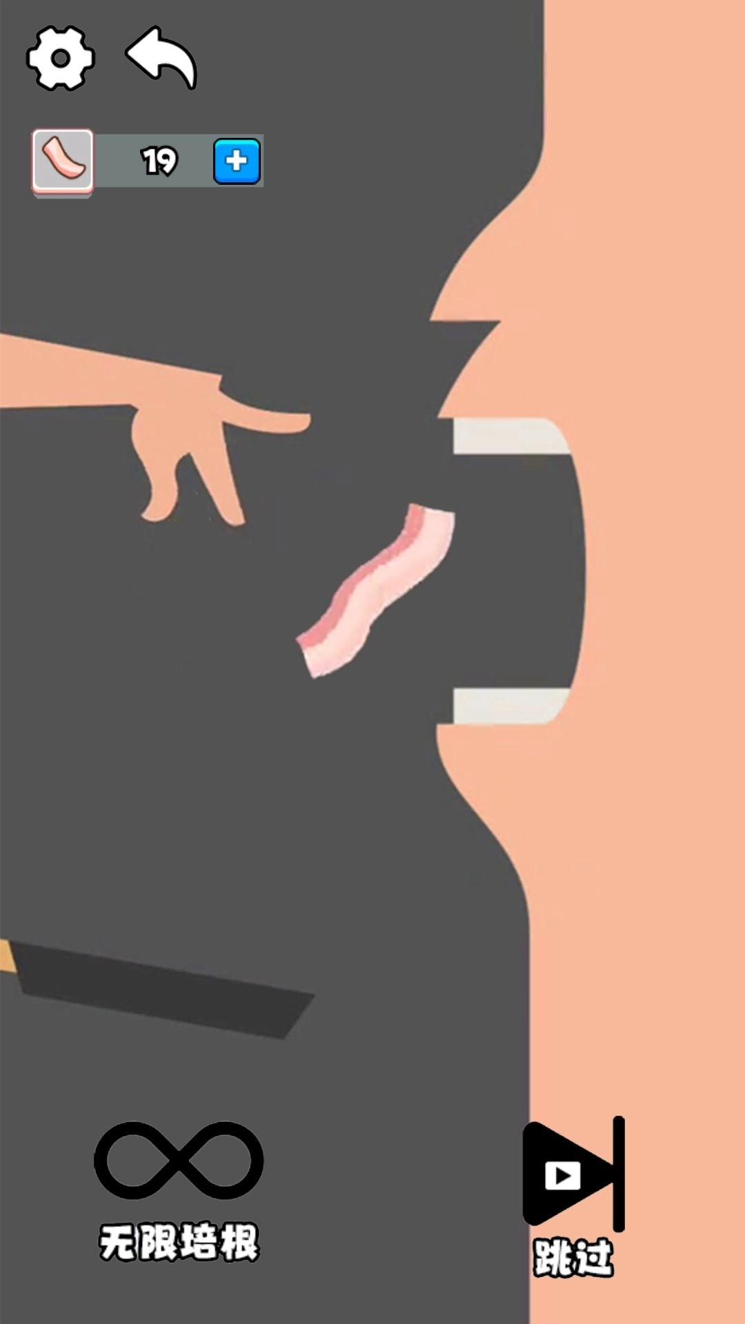 喂食你解压安卓版图1