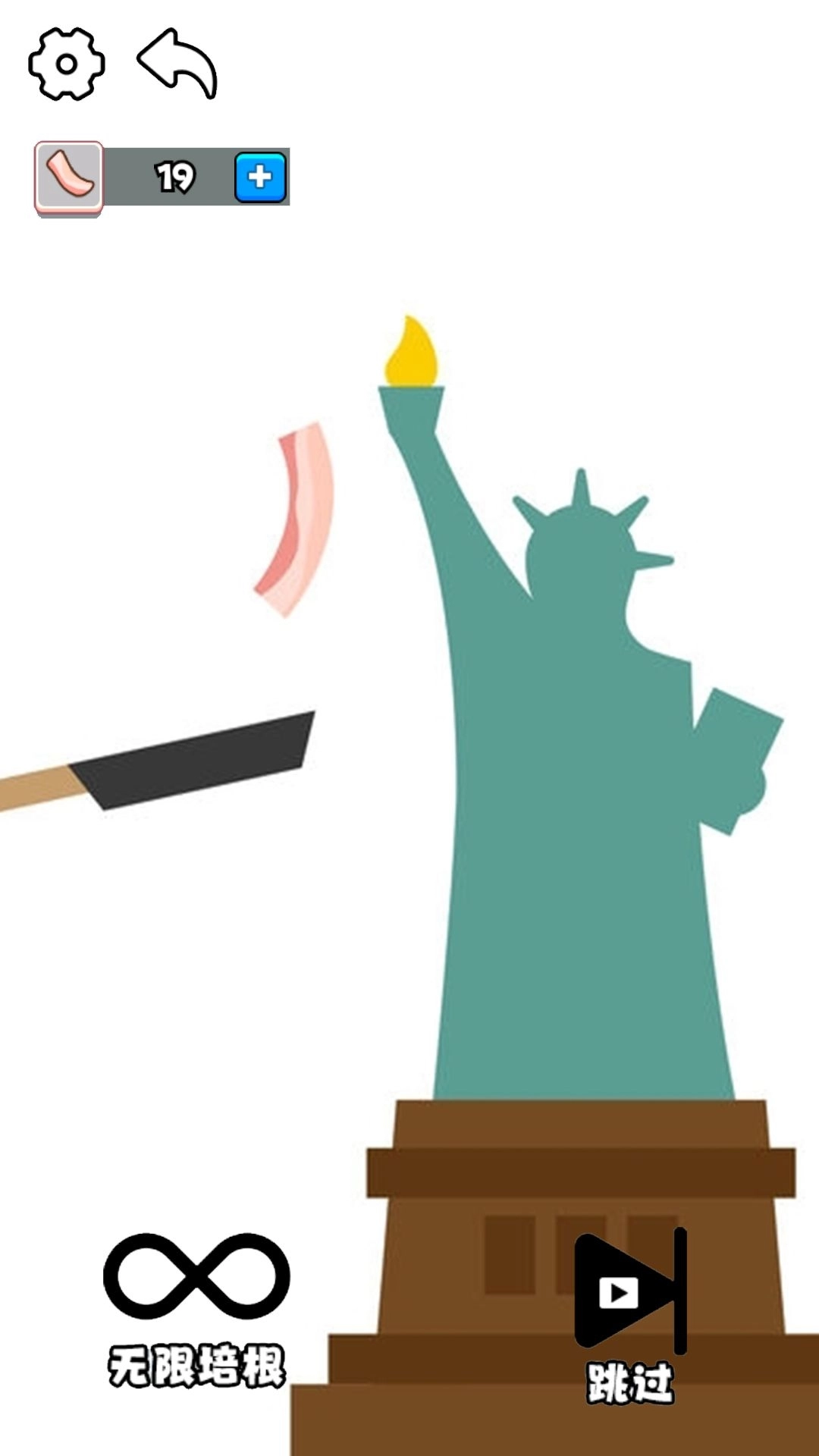 喂食你解压安卓版图2