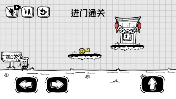 奶茶大冒险游戏图2