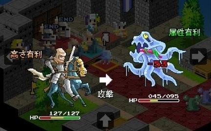 史莱姆的野望手机版图2