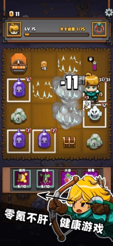 格里德小分队图1