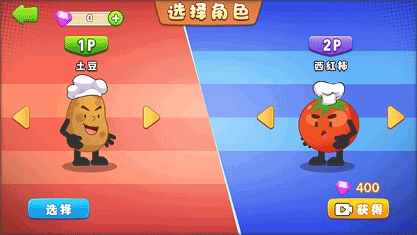 双人厨房做饭免广告版3