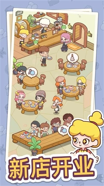 幸福甜点咖啡店图2