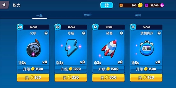 玩具骑士游戏手机版图2