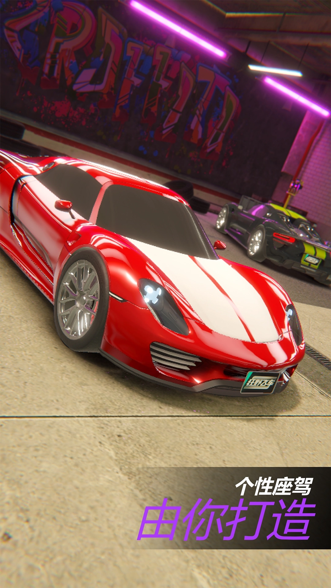 全能赛车手海陆空图4