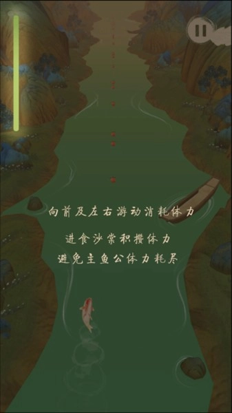 洄溯沙棠游戏图2