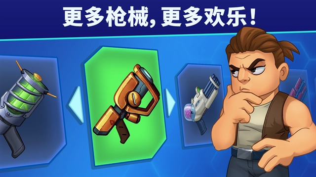 自动开火先生图1