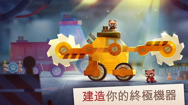 cats喵星大作战最新版图1