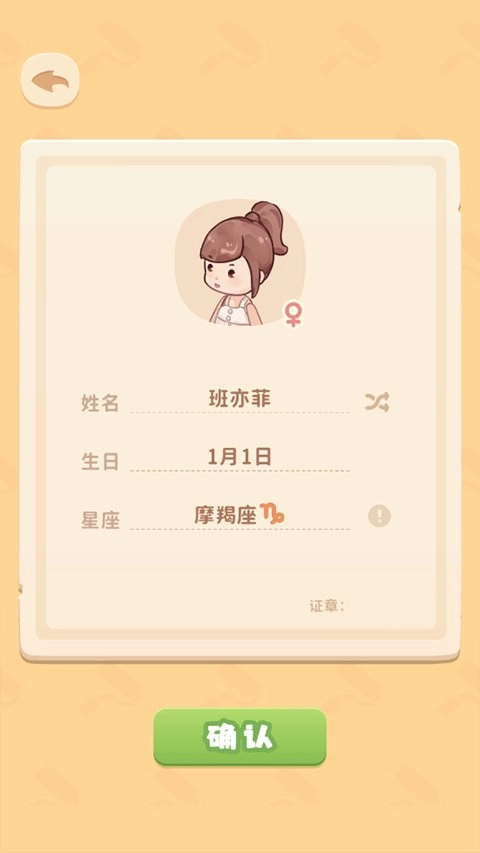 筑梦工作室中文版图3