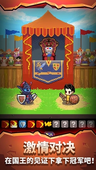 勇者的铁匠铺免费图2