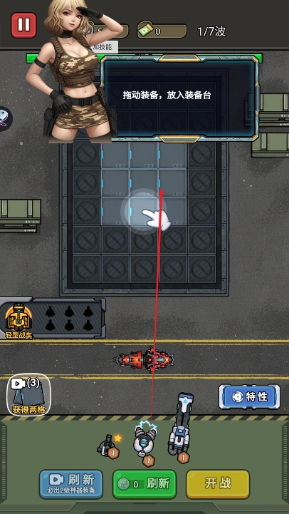 枪火之地安卓版2