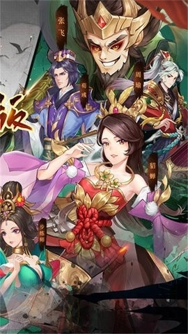 主公快跑官网版v1.2.01