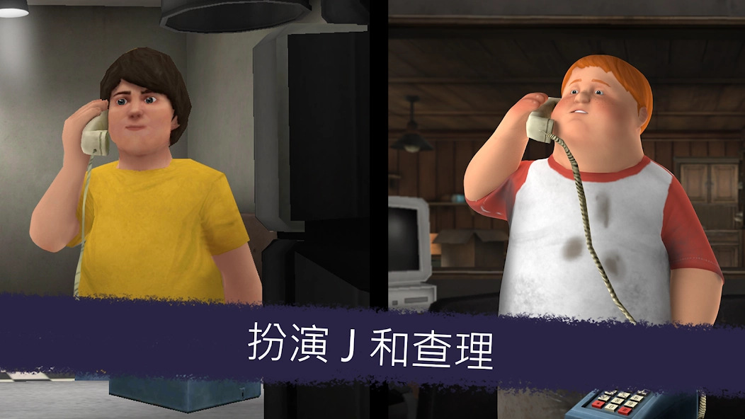 恐怖冰淇淋6免费版图2