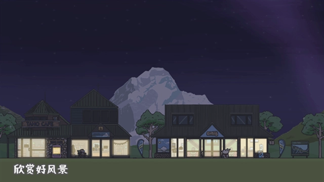 月兔冒险2中文版图4