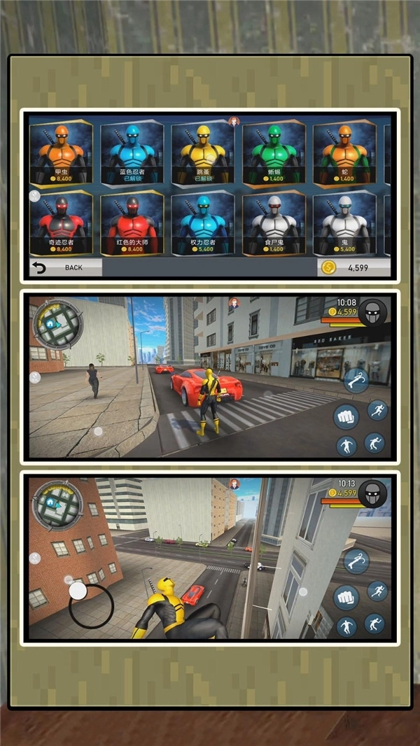 蜘蛛侠激斗最新版图3