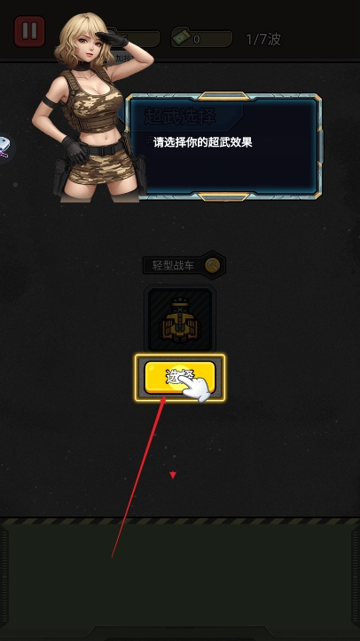 枪火之地安卓版4