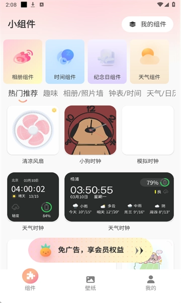 烧烤我最强手机版图4
