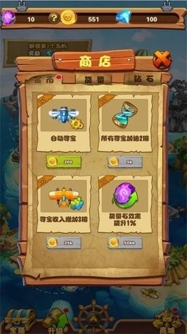 大航海模拟器游戏(1)