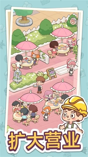 幸福甜点咖啡店图3