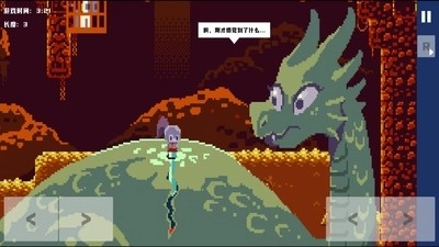 勇者之道游戏图1