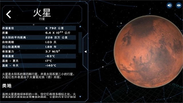 宇宙星系模拟最新版图3