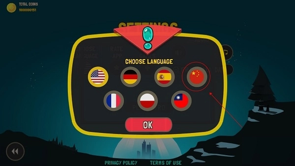 疯狂外星人安装手机版图2