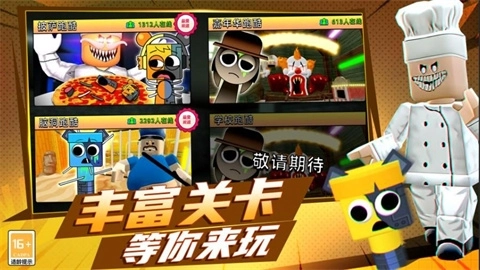 节奏盒子耐杀王最新版(3)