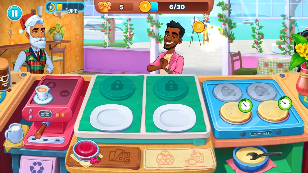 厨友乐免费中文版(1)