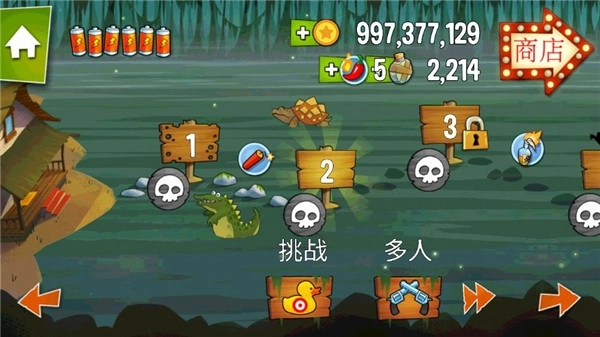 沼泽派对安装手机版(3)