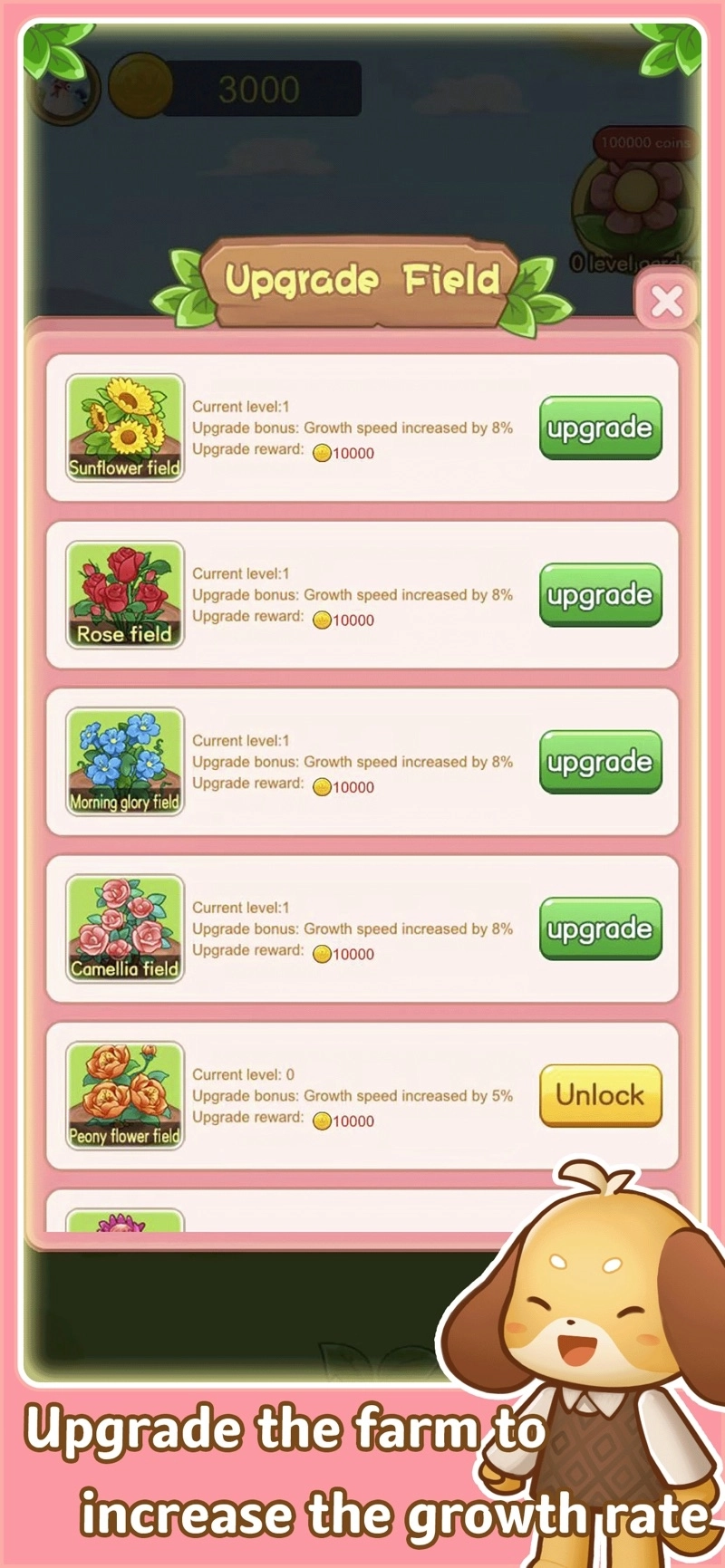 汪汪历险记红包版图2