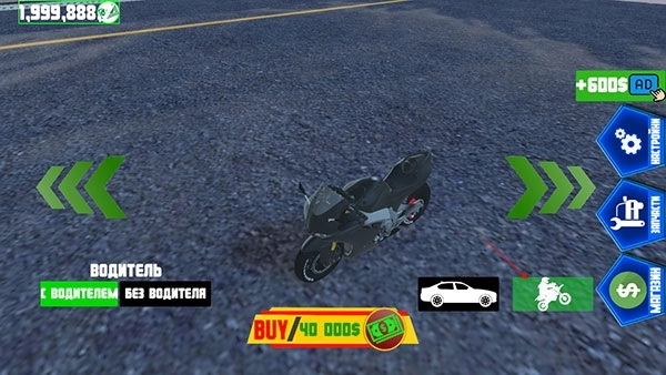 通用汽车驾驶游戏图1