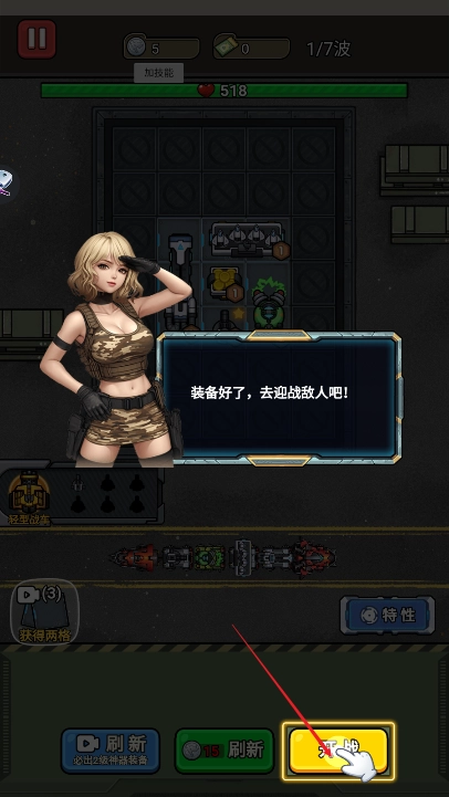 枪火之地安卓版1