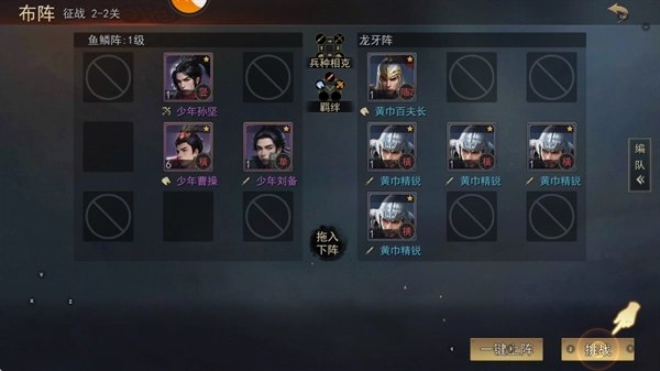 小小曹操传最新版2