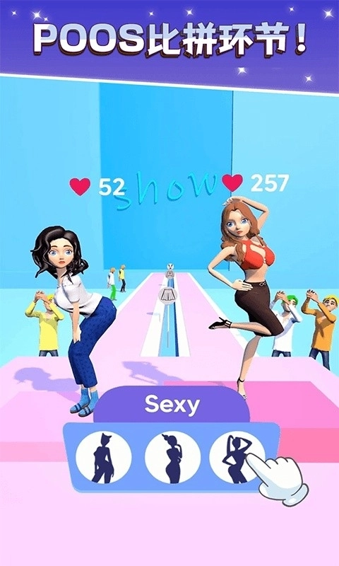 走秀大比拼手机版图2
