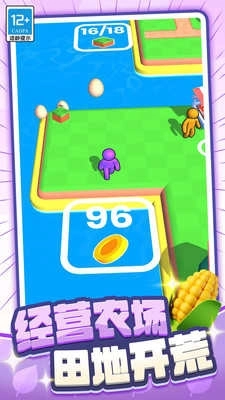 农场游戏图4