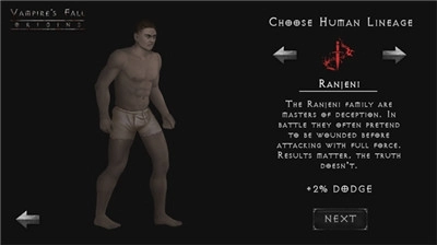 吸血鬼的堕落起源安卓版(2)