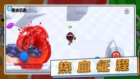 终极飞盘大乱斗安卓版(2)