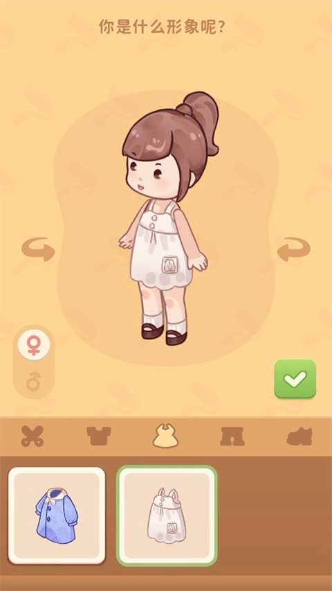 筑梦工作室中文版图4