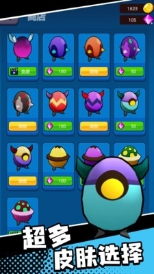 基里奥大冒险图3