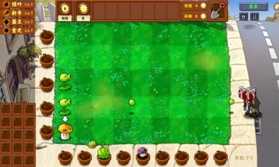 植物大战僵尸金铲铲版图2