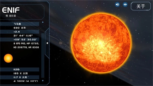 宇宙星系模拟最新版图1
