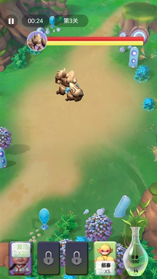 西游派对游戏(3)