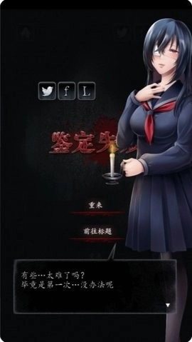 心灵照片汉化版图3