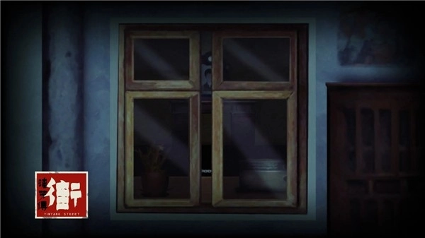 街漓芳传游戏图1