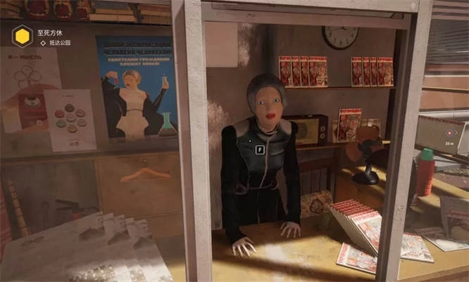 原子之心手机版(4)